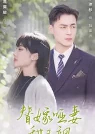Ti Jia Ya Qi Tian You Sa - Asian drama recommendation