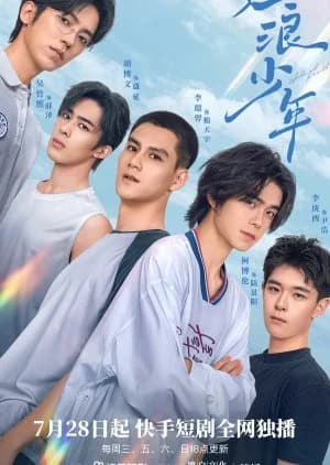 Recommendation: Splash Youth similar to Hearts in Play