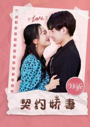 Qi Yue Jiao Qi - Asian drama recommendation