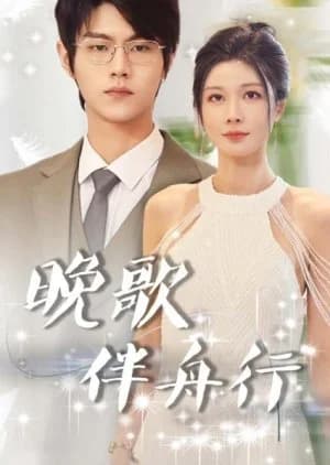 Wan Ge Ban Zhou Xing - Asian drama recommendation