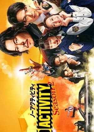 Recommendation: No Activity Season 2 similar to MONSTERS