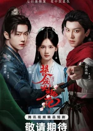 Recommendation: Blades amid Blossoms similar to Decline