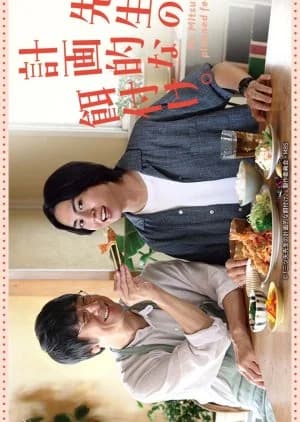 Recommendation: Mitsuya Sensei no Keikakutekina Ezuke. similar to Ossan's Love Returns