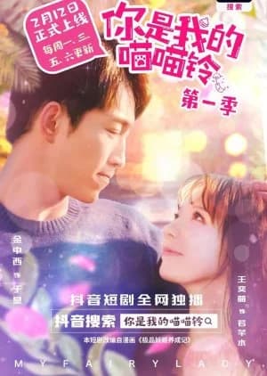 My Fairy Lady - Asian drama recommendation