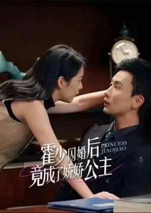 Princess Jiao Jiao - Asian drama recommendation