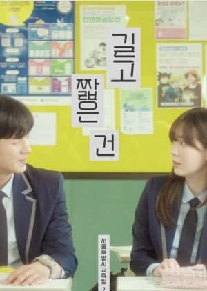 Recommendation: The Long and the Short Thing similar to Daily Moon's