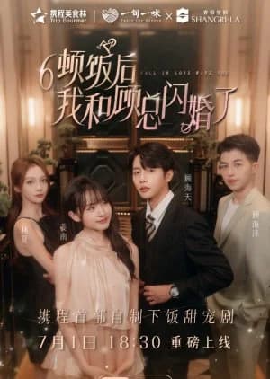 Recommendation: Fall in Love with You (2024) similar to Reborn after Winter