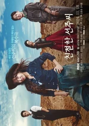 Recommendation: Desperate Mrs. Seonju similar to Shine on Me