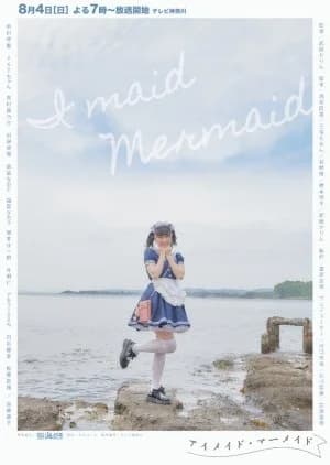 Recommendation: I Maid Mermaid similar to Aoki Vuanpaia no Nayami