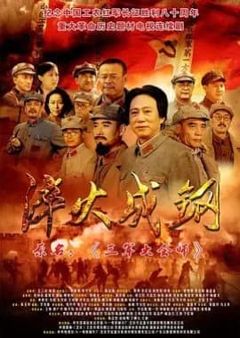 Recommendation: Quenched into Steel similar to Hummingbird Attack