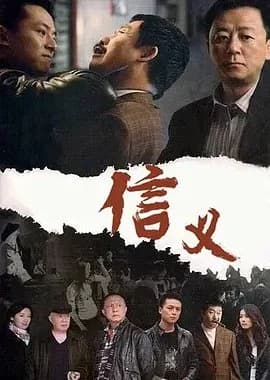 Recommendation: Feng Kuang De Pian Ju similar to The Believers Season 2