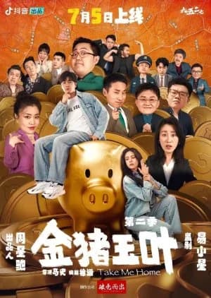 Recommendation: Take Me Home Season 2 similar to Arg Director