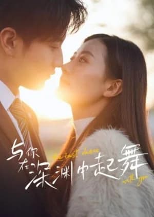 The Last Dance with You - Asian drama recommendation