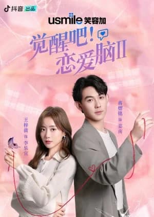 Jue Xing Ba! Lian Ai Nao Season 2 - Asian drama recommendation