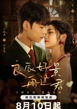 Recommendation: In the Wake of Shadow similar to More than I Can Say