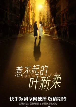 Recommendation: Unable to Provoke similar to Cheater