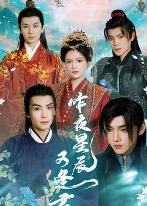 Recommendation: Zuo Ye Xing Chen You Feng Jun similar to Emperors and Me