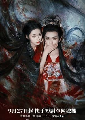 Recommendation: Wen Yao similar to Strange Tales of Tang Dynasty 3: To Changan