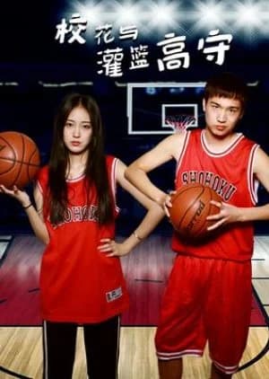 Recommendation: Xiao Hua Yu Guan Lan Gao Shou similar to The Grapes of Wrath