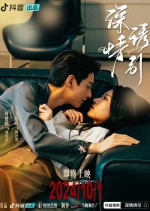 Recommendation: Shen Qing You Yin similar to Hook Bait