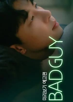 Recommendation: Bad Guy similar to Burnout Syndrome