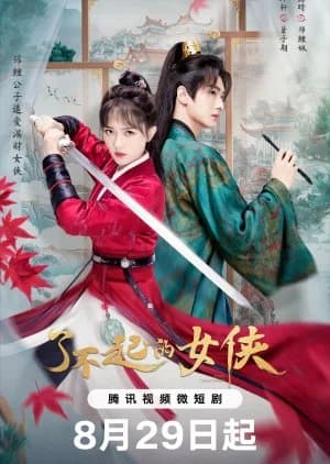 Recommendation: Fairy Charge Forward similar to Popeyete & Cute Master