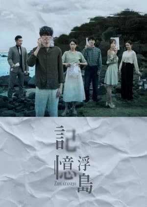 Recommendation: Zihuatanejo similar to Psychic Explorer