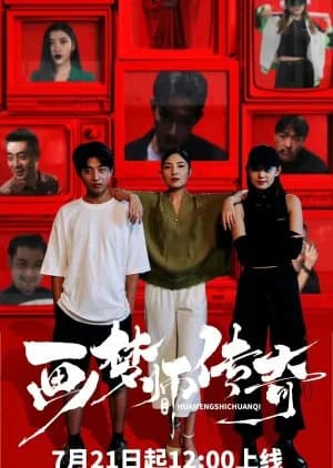 The Dream Weaver - Asian drama recommendation