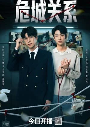 Recommendation: Dangerous Relationship similar to Miss Rose (2021)