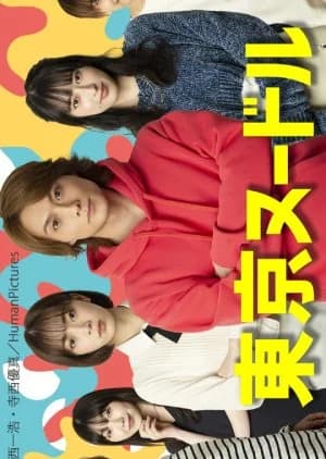 Recommendation: Tokyo Noodle similar to Nobunaga Miman