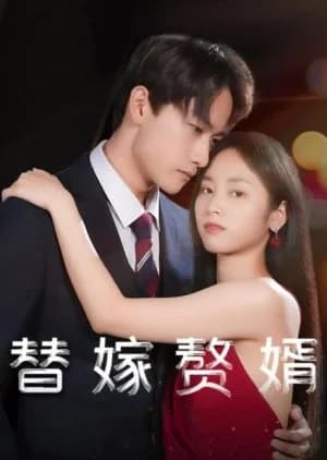 Recommendation: Ti Jia Zhui Xu similar to Fang Yang Ba Lao Ban