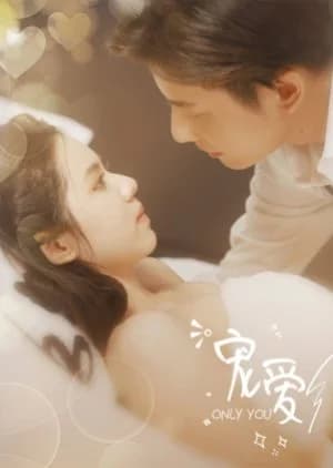 Only You (2023) - Asian drama recommendation