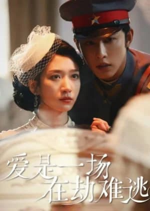 Recommendation: Ai Shi Yi Chang Zai Jie Nan Tao similar to From Hate to Love in Flames
