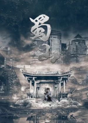 Recommendation: Shu Shan similar to Love Is Gone