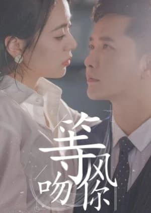 Deng Feng Wen Ni - Asian drama recommendation