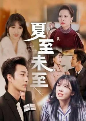 Recommendation: Xia Zhi Wei Zhi similar to Chu Tao Yang Lao Yuan