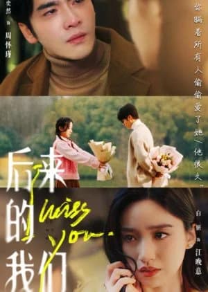 Recommendation: I Miss You (2024) similar to P.S. Man