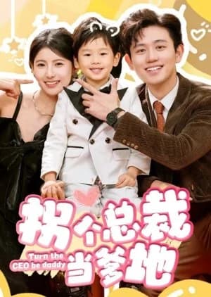 Recommendation: Turn the CEO Be Daddy similar to Tsuki to Cake Season 2