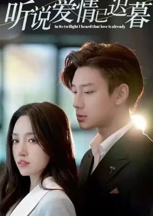 Recommendation: In Its Twilight I Heard That Love Is Already similar to The Victory of Women