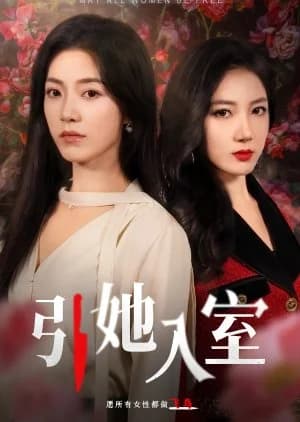 Recommendation: May All Woman Be Free similar to Kill Heel