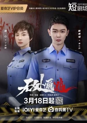 Recommendation: Eyes for Truth similar to Supersensory Maze