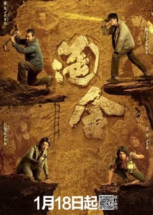 Recommendation: Gold Panning similar to Enforcement Department