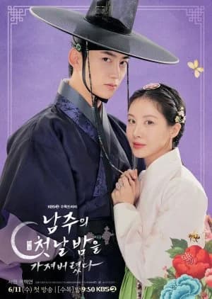 The First Night with the Duke - Asian drama recommendation