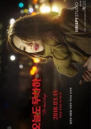 Recommendation: No Bad Days Season 2 similar to Breathtaking