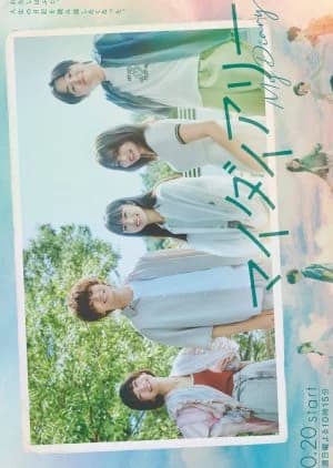 Recommendation: My Diary similar to P.4B