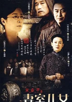 Recommendation: Cai Sang Zi Zhi Qi Shi Er Nv similar to The Nine Rivers into the Sea