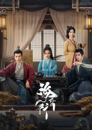 Recommendation: Voyage to Haihun similar to Jian Hun