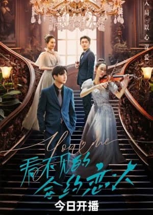 Kan Bu Jian De He Yue Lian Ren - Asian drama recommendation