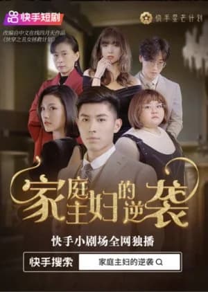 Recommendation: Jia Ting Zhu Fu De Ni Xi similar to Moonlight