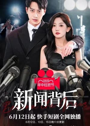 Recommendation: Behind the News similar to Treasure Hunt in Chang'An